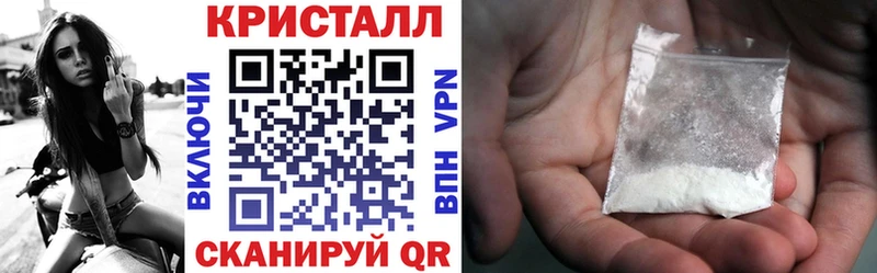 купить наркотик  Пошехонье  АМФ 97% 