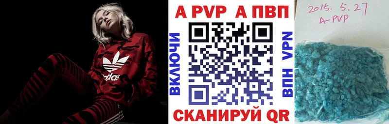 Альфа ПВП мука Пошехонье