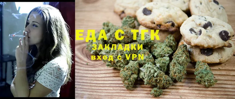 Canna-Cookies конопля  Пошехонье 