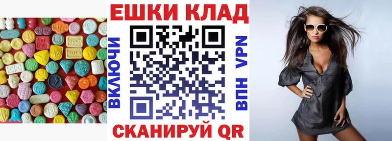 МЕГА зеркало  Пошехонье  Экстази mix 
