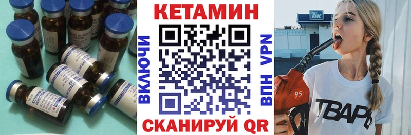продажа наркотиков  Пошехонье  КЕТАМИН ketamine 