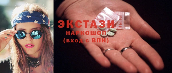 гашик Нефтекумск