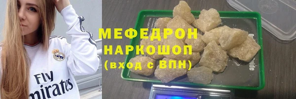 метадон Нефтегорск