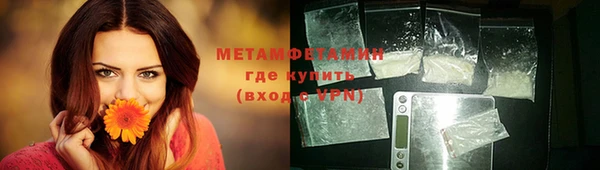 метадон Нефтегорск