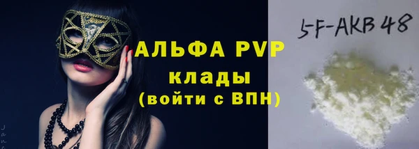 метадон Нефтегорск