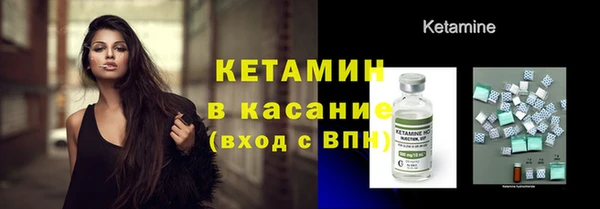 метадон Нефтегорск