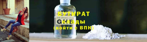 ECSTASY Навашино