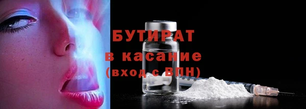 метадон Нефтегорск