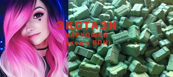 ECSTASY Навашино