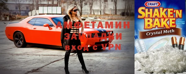 гашик Нефтекумск