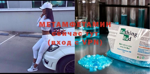 гашик Нефтекумск