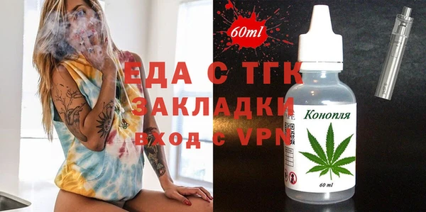 гашик Нефтекумск