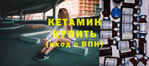 метадон Нефтегорск
