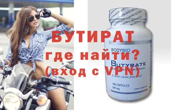 метадон Нефтегорск