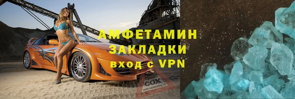 гашик Нефтекумск