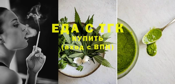 гашик Нефтекумск