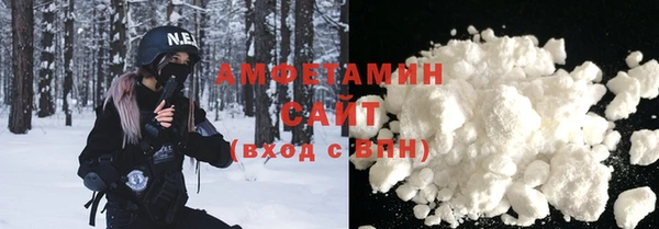 метадон Нефтегорск