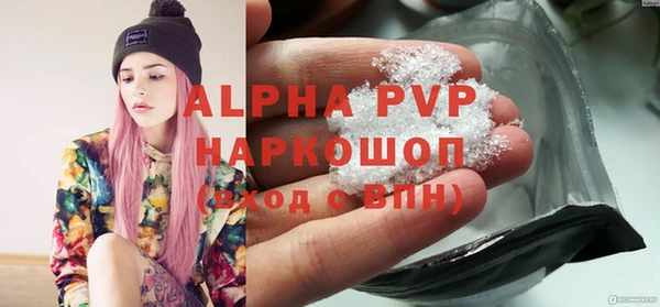 альфа пвп Надым