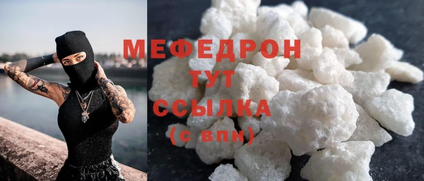 метадон Нефтегорск