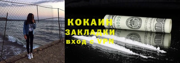 метадон Нефтегорск