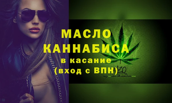 метадон Нефтегорск