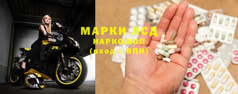 ЛСД экстази ecstasy  как найти закладки  Пошехонье 