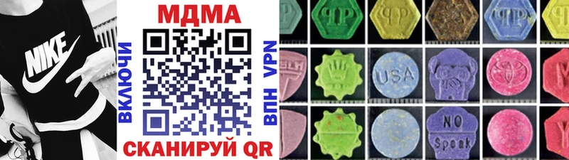 купить наркотики сайты  Пошехонье  МДМА молли 