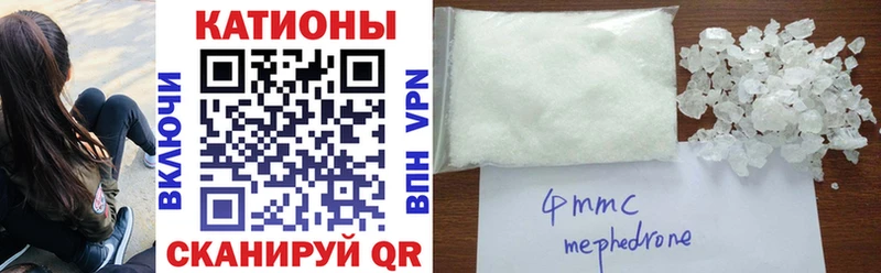 МЕФ 4 MMC OMG как зайти Пошехонье