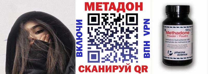 МЕТАДОН мёд  Пошехонье 