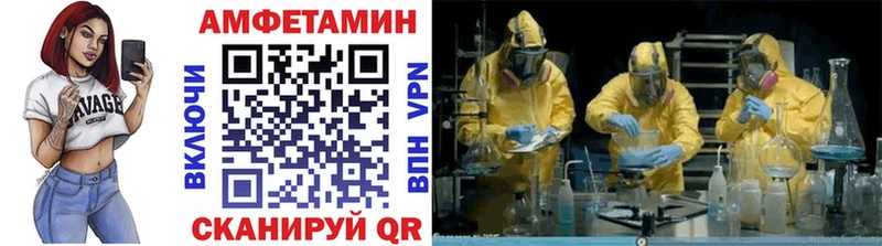 Метамфетамин Декстрометамфетамин 99.9%  что такое   Пошехонье 