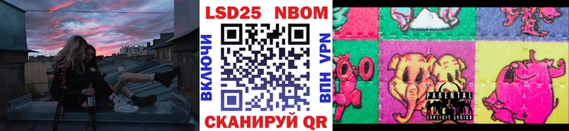 наркотики кракен рабочий сайт Марки 25I-NBOMe 1500мкг Пошехонье