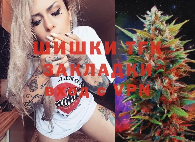 блэк спрут рабочий сайт  Пошехонье  Марихуана SATIVA & INDICA 